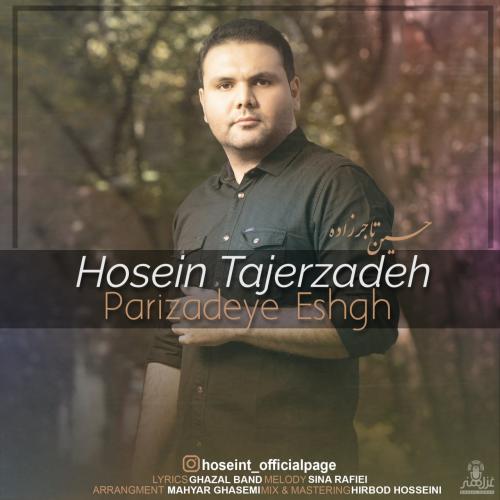 حسین تاجرزاده پریزاده ی عشق